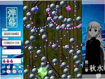 黄泉预览图