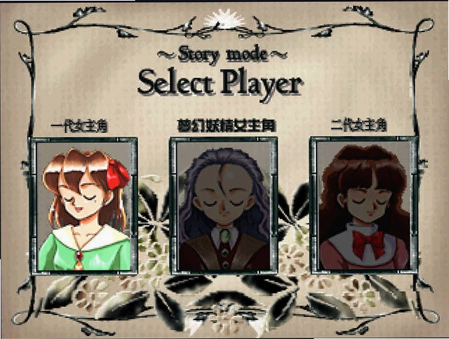 美少女梦工厂魔法石大作战预览图