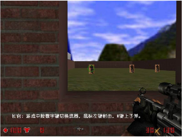 精英战警2之创世计划游戏截图