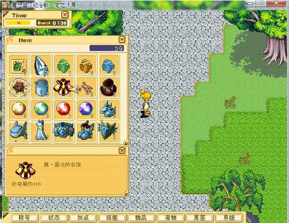 魔力宝贝纪念版龙之沙漏战斗画面