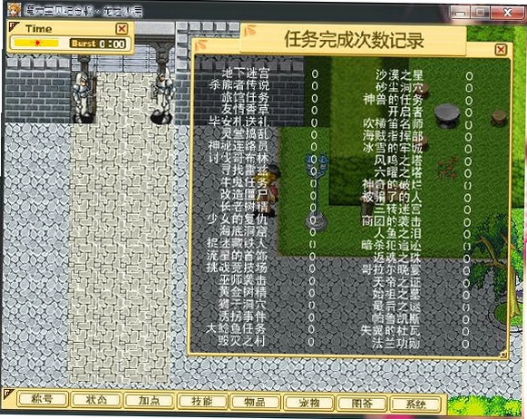 魔力宝贝纪念版:龙之沙漏预览图