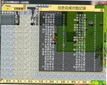 魔力宝贝纪念版:龙之沙漏预览图