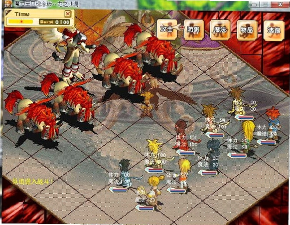 魔力宝贝纪念版:龙之沙漏预览图