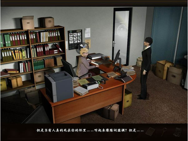 ıɱ��������FBI������Ϸ����