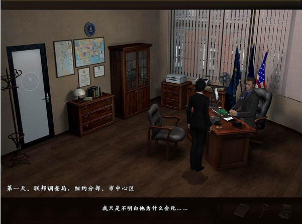 ıɱ��������FBI������Ϸ��ͼ