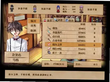 全新世纪二之神惩的代价预览图