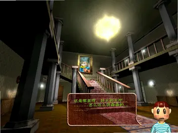 大家来找茬5古堡凶灵电脑版预览图