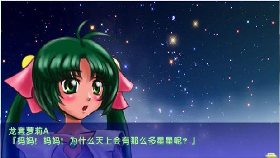 超级机器人大战激突战斗画面