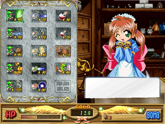 麻辣小魔女预览图