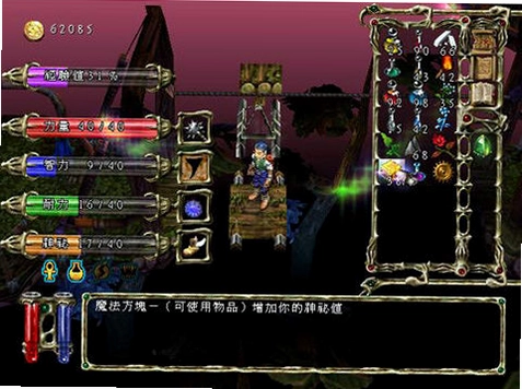 魔法危机预览图