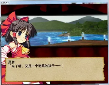 东方红舞斗电脑版预览图