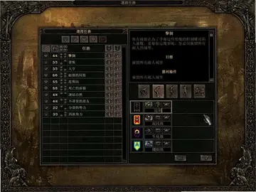 苍穹霸主预览图