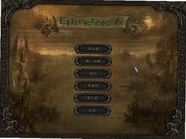 苍穹霸主预览图