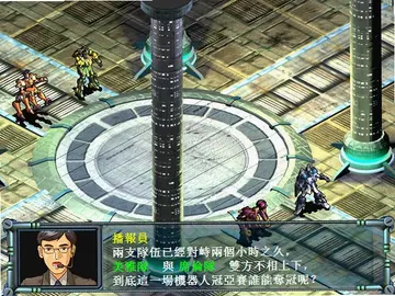 �ռ�ս��Ԥ��ͼ
