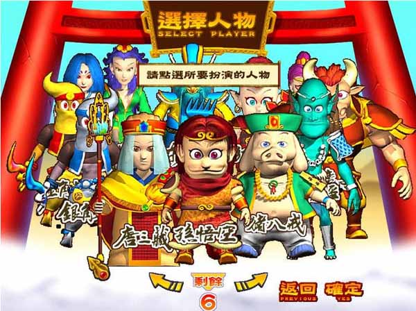 极乐大战游戏截图