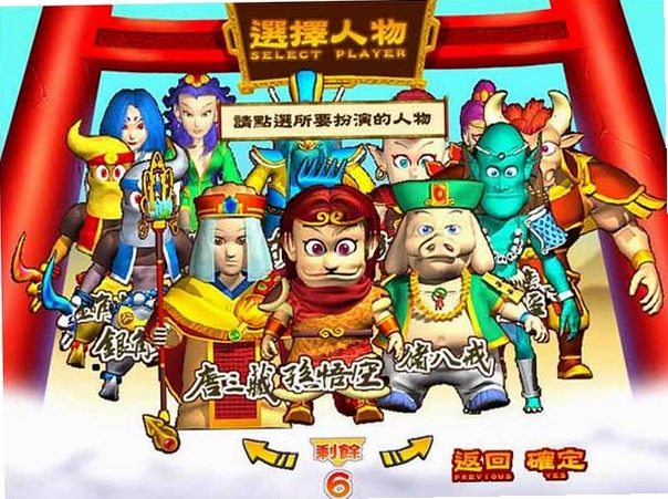 极乐大战预览图