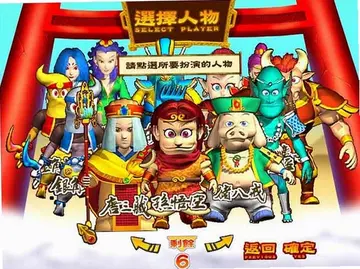极乐大战预览图
