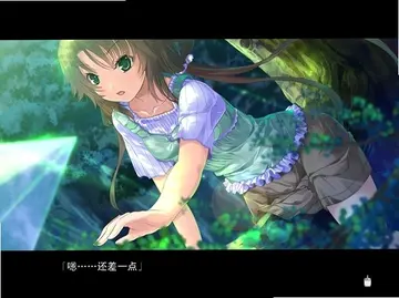 夏色的纸飞机PC版预览图