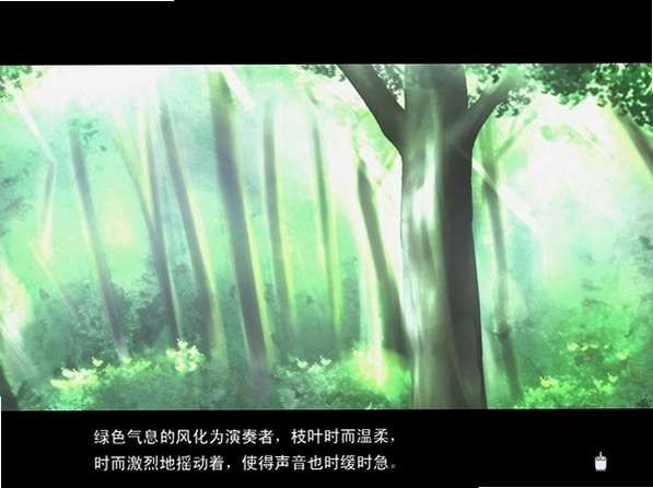 夏色的纸飞机PC版预览图