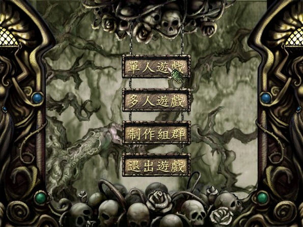 圣魔争霸游戏截图