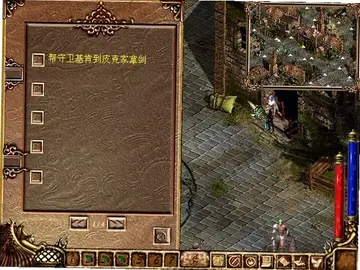 圣魔争霸预览图
