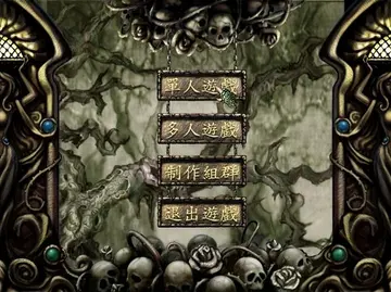 圣魔争霸预览图