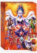圣魔争霸