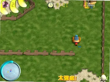 蛋蛋大车拼预览图