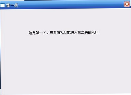 蛋疼游戏PC版预览图