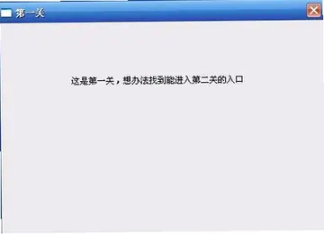 蛋疼游戏PC版预览图