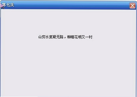 蛋疼游戏PC版预览图