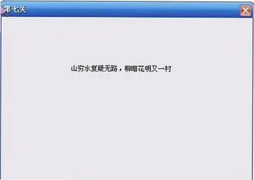 蛋疼游戏PC版预览图