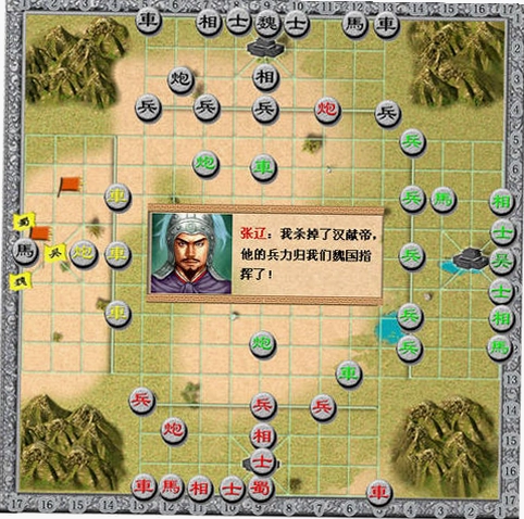 新三国棋侠传2天下三分预览图