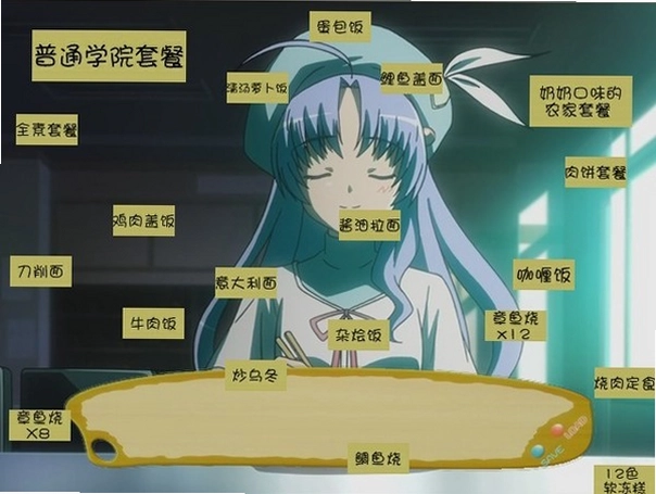 恋爱蜡笔单机版预览图