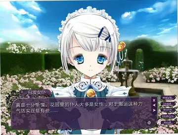 遗忘花园预览图