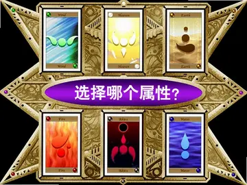 圣书外典亚历可篇预览图