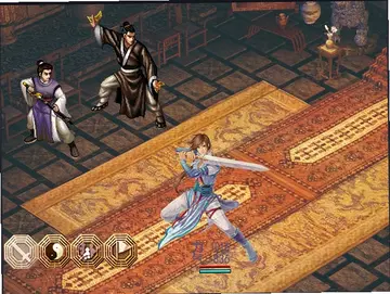 仙剑奇侠传之双剑传说预览图