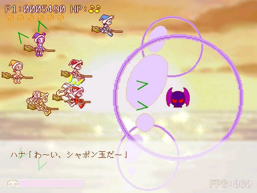 魔女风行者PC版预览图