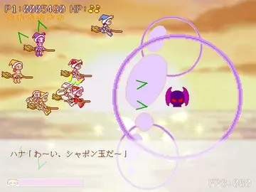 魔女风行者PC版预览图