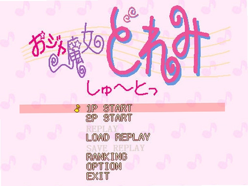 魔女风行者PC版预览图
