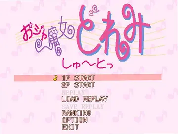 魔女风行者PC版预览图
