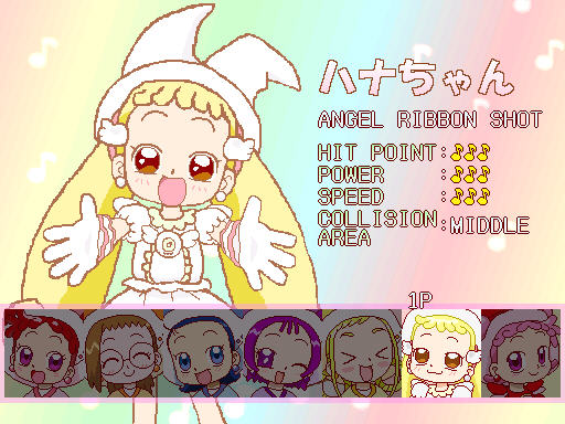 魔女风行者战斗画面