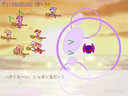 魔女风行者装备界面