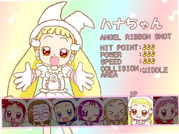 魔女风行者PC版预览图