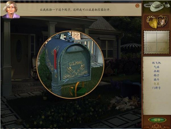 爱情故事电脑版游戏截图