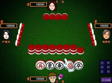 明星赌城预览图