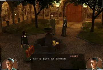 光阴旅店PC版预览图
