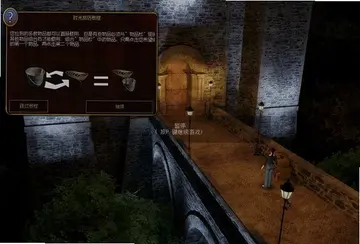 光阴旅店PC版预览图