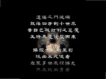 侠客游4预览图