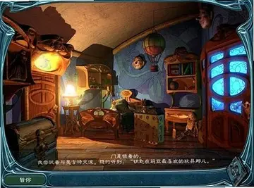 安徒生之丑小鸭王子预览图
